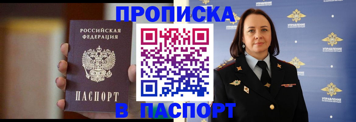 форма 3 в Орловской области