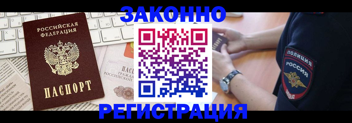 пропишу в квартире в Орловской области
